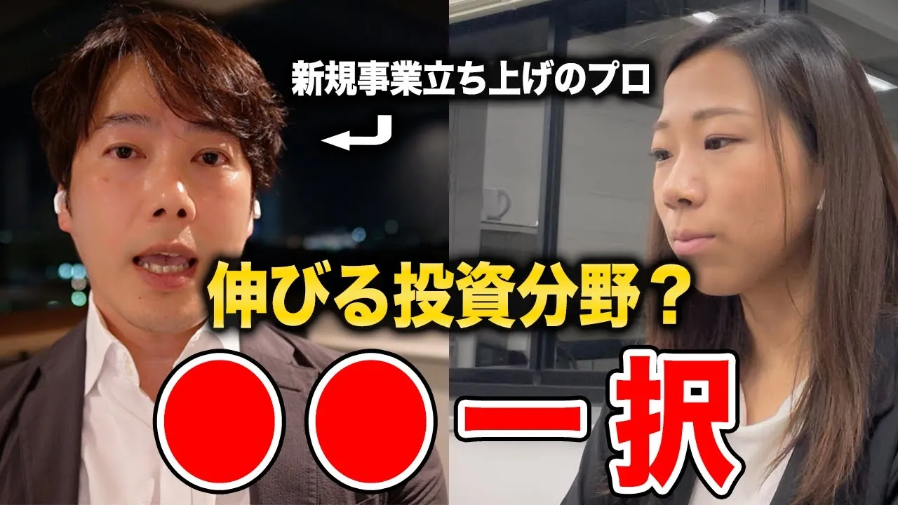 失敗しない年齢別投資戦略