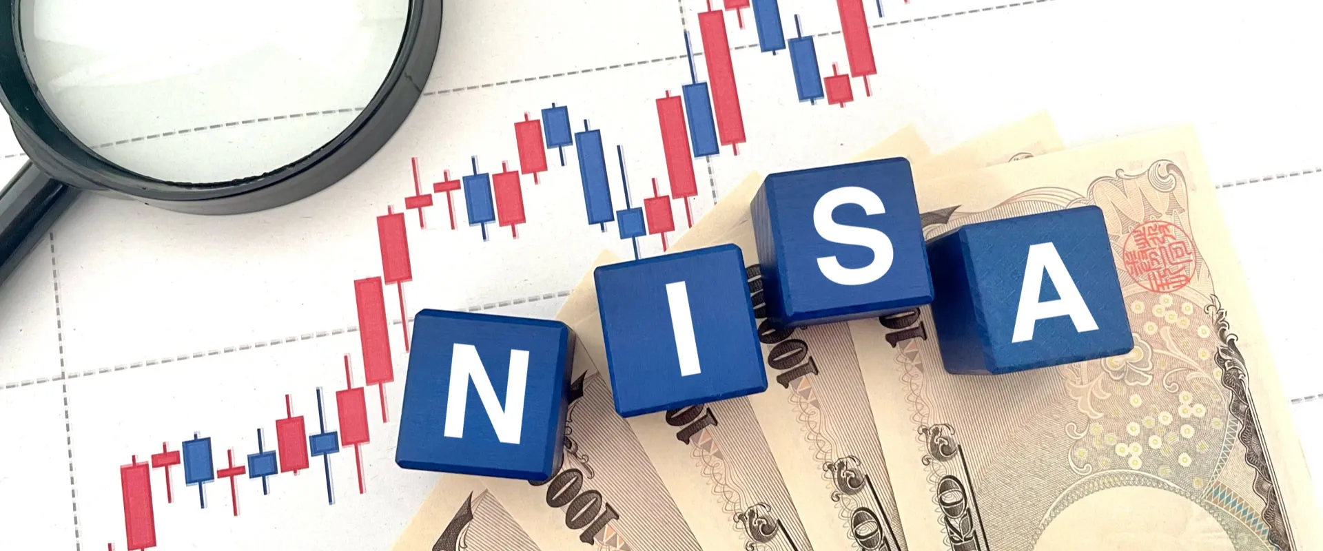 初心者でも安心！NISAで始める投資入門：基礎知識から運用方法まで