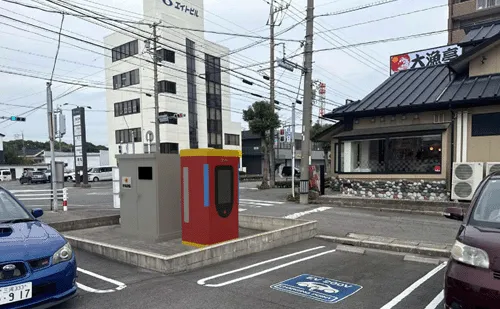 愛知県西尾市