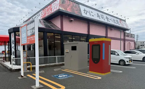 愛知県豊橋市