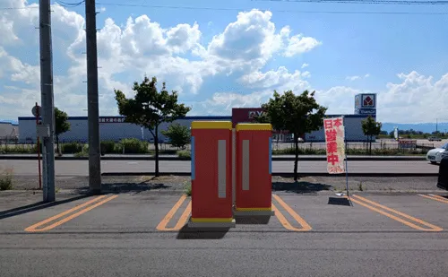 福島県会津若松市