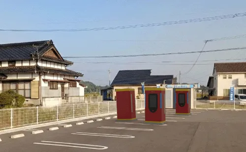 福岡県飯塚市