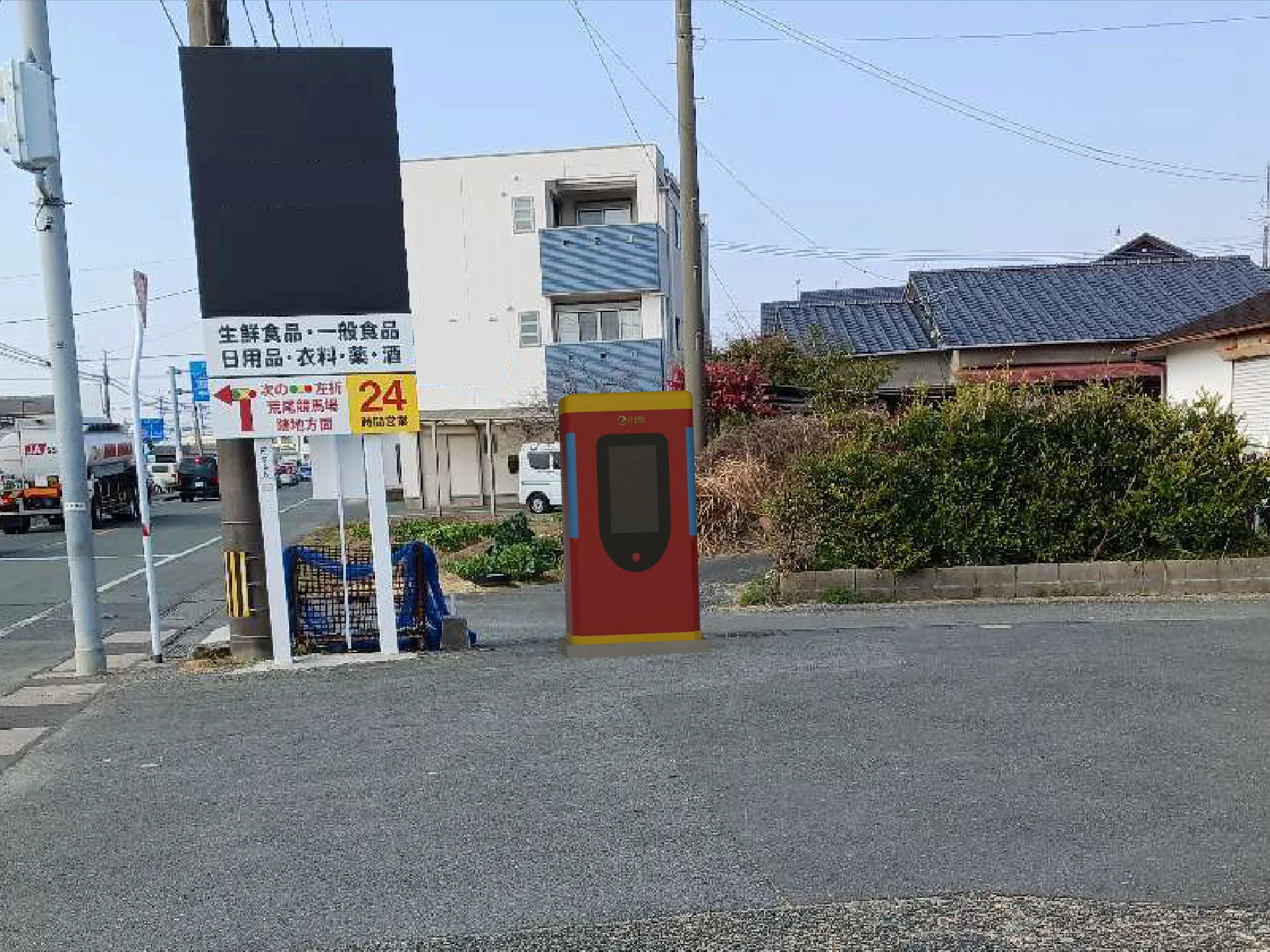熊本県荒尾市
