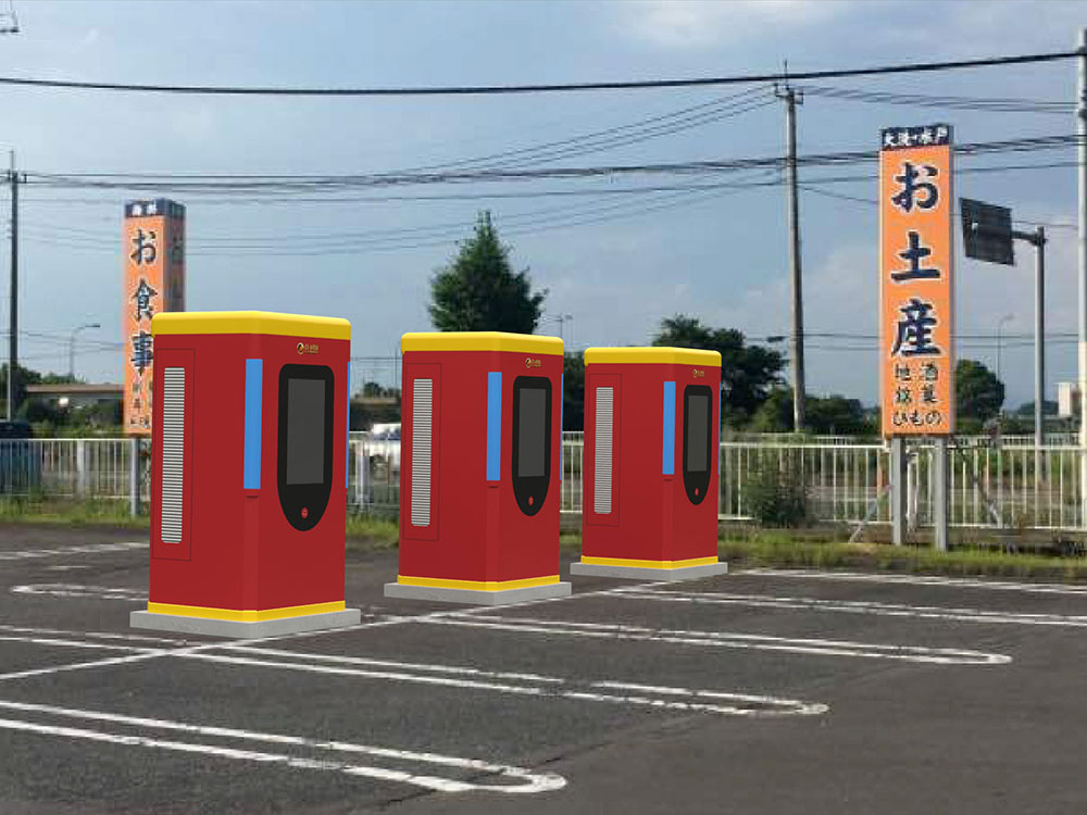 茨城県水戸市 E茨城766-1・2・3