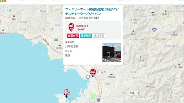 田辺市のテスラ150kW充電器