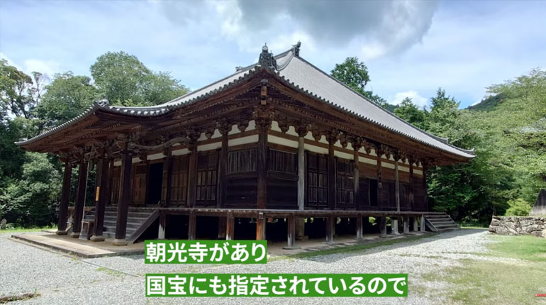 朝光寺